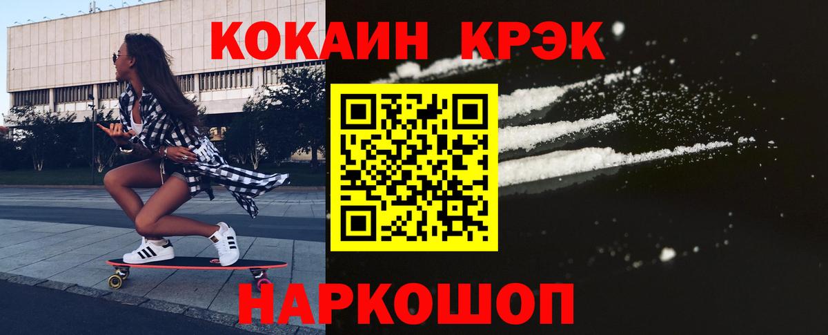 COCAIN Боливия Кохма
