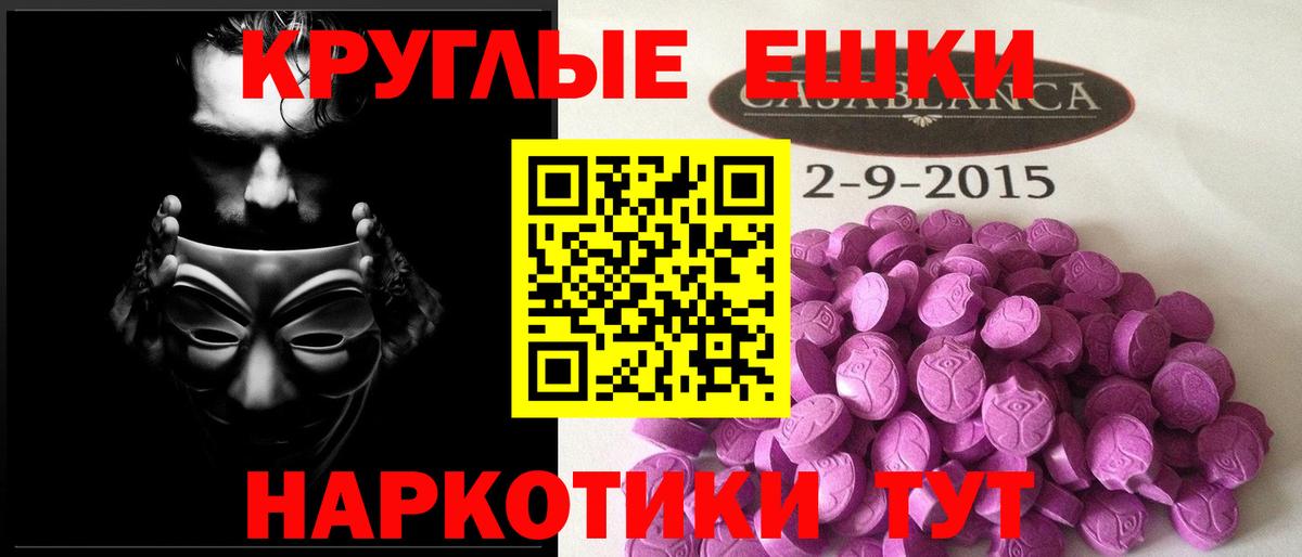 Кохма  КОКАИН  Канабис  Лсд 25  Вход с VPN  Меф кристаллы  A PVP СК   ГАШИШ 