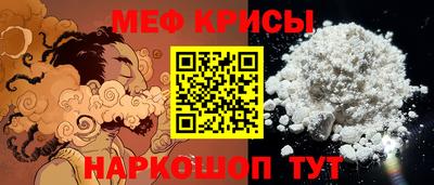 альфа пвп Донецк