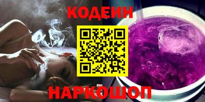 героин Донской