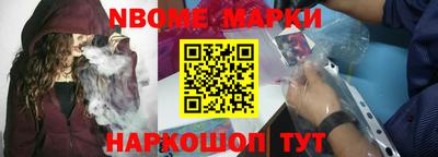 альфа пвп Донецк