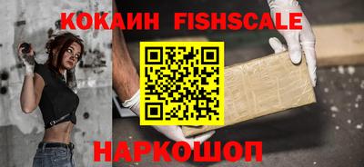альфа пвп Донецк