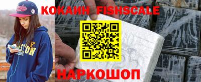 альфа пвп Донецк