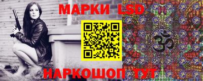 альфа пвп Донецк