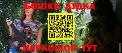 альфа пвп Донецк
