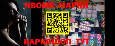альфа пвп Донецк