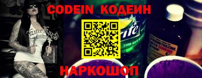 альфа пвп Донецк
