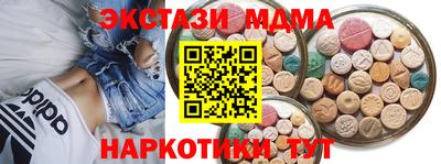 альфа пвп Донецк