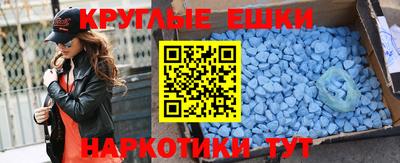 альфа пвп Донецк