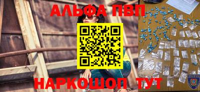 прущая мука Дубна