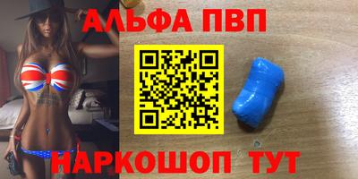 героин Донской