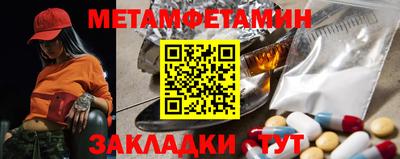 альфа пвп Донецк
