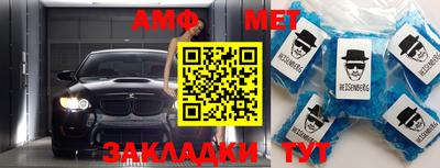 альфа пвп Донецк