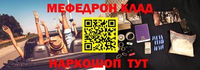 альфа пвп Донецк