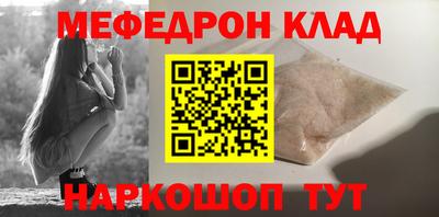 альфа пвп Донецк
