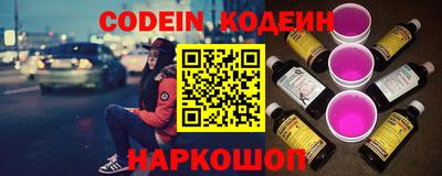 альфа пвп Донецк