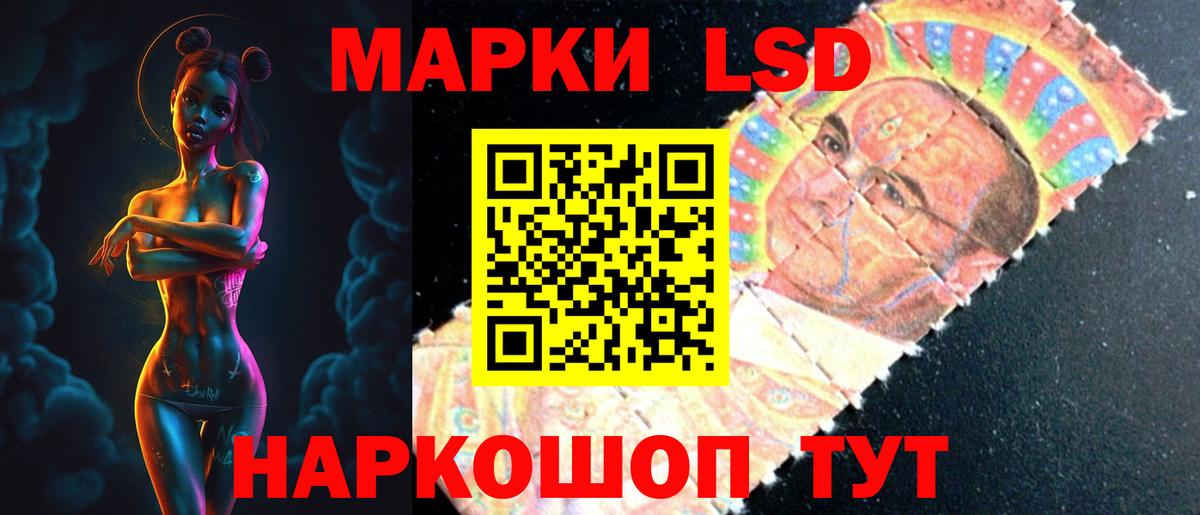 LSD-25 экстази ecstasy  Вход с VPN  Кохма  ЛСД экстази ecstasy 