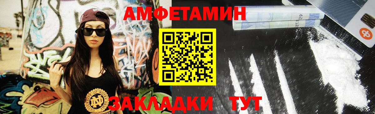 Метамфетамин витя Кохма