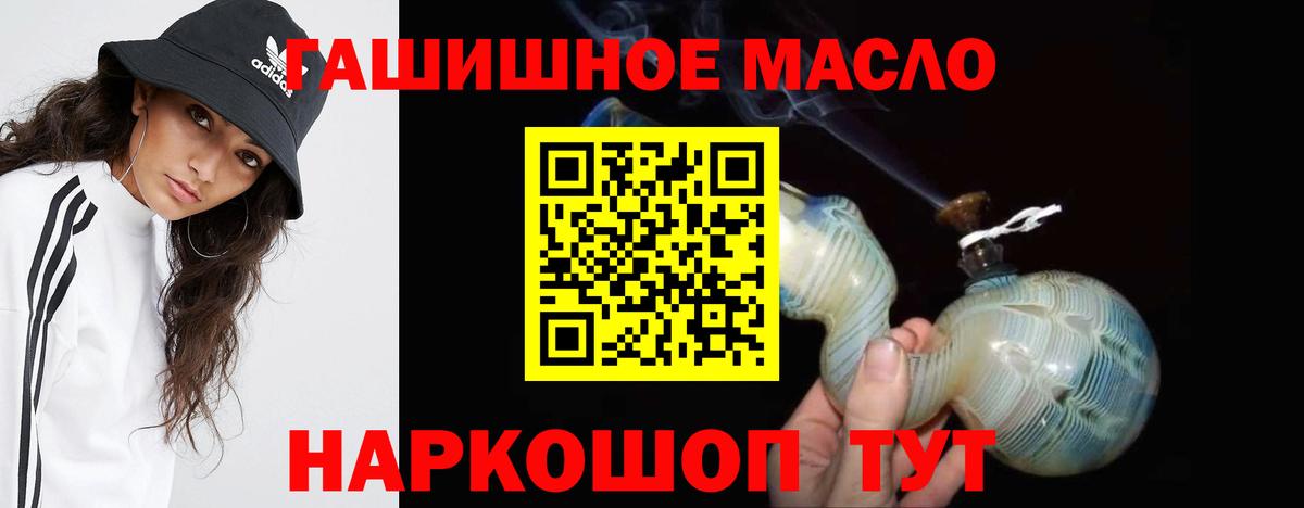 Дистиллят ТГК жижа Кохма