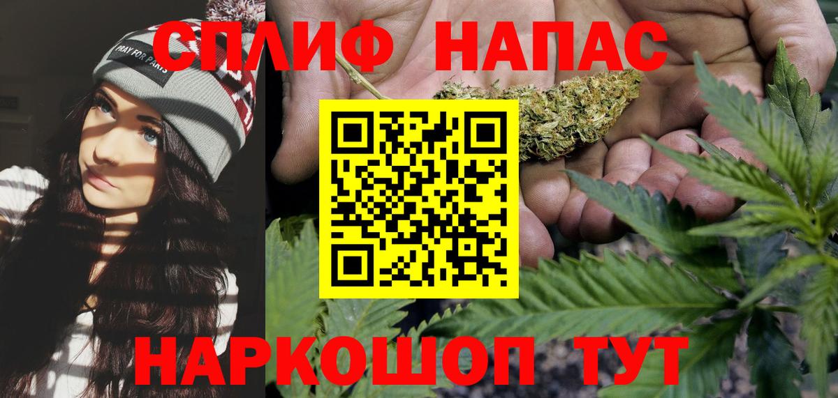 Марихуана марихуана  Бошки Шишки план  Кохма  Бошки марихуана VHQ  Вход с VPN  МАРИХУАНА MAZAR 